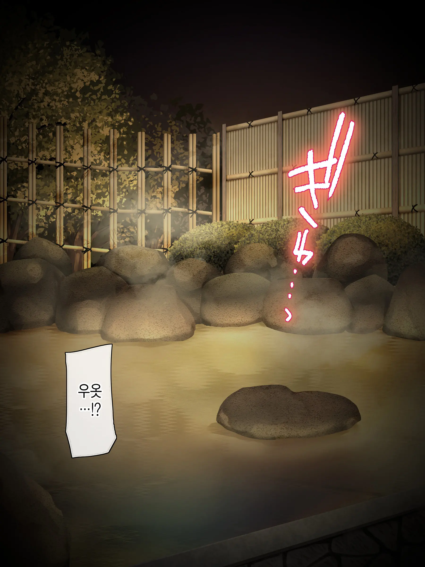 Adeyaka Nursing ~Miyashita No Kyuujitsu~ ㅣ 아름다운 간호~ 미야시타 씨의 휴일~